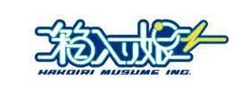 Hakoiri Musume Inc.