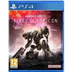 Armored Core VI Fires of Rubicon / PlayStation 4 - PS4 Games - Games - Techbox