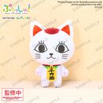 DANDADAN - Turbo Granny - Plush 12cm