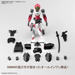30MM - 30MM 1/144 EXM-A9s Spinatio (Sengoku Type) - Model Kit