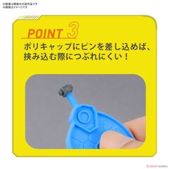 BANDAI - Bandai Spirits - Parts Separator