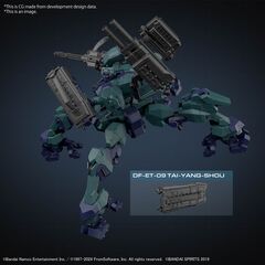 Armored Core VI BD-011 Melander Liger Tail - Model Kit