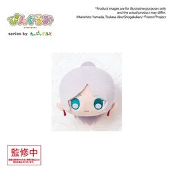 Frieren: Beyond Journey's End Pingurumi Plush Pin Frieren 8 cm