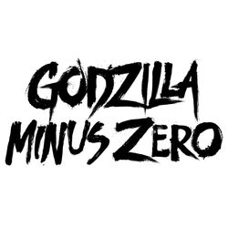 Godzilla Minus Zero 3D PVC Bag Clips Series 1 Blind Bag Display (24)
