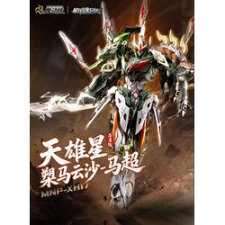 MOTOR NUCLEAR - MNP-XH17 Ma Chao - Model Kit 23.5cm