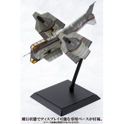 EVANGELION - Aircraft YAGR-N101 - Model Kit 19cm