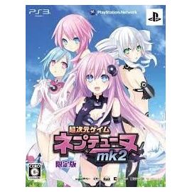 Hyperdimension Neptunia Mk2 / PlayStation 3 | Techbox