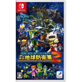 Earth Defense Force: World Brothers 2 (Import) / Nintendo Switch | Techbox