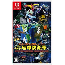 Earth Defense Force: World Brothers (Import) / Nintendo Switch - Nintendo Switch Games - Games - Techbox