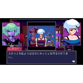 Read Only Memories: NEURODIVER (Import) / Nintendo Switch | Techbox