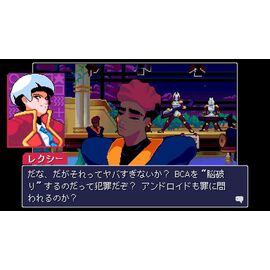 Read Only Memories: NEURODIVER (Import) / Nintendo Switch | Techbox