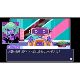 Read Only Memories: NEURODIVER (Import) / Nintendo Switch | Techbox