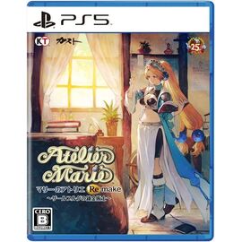 Atelier Marie Remake: The Alchemist of Salburg (Import) / PlayStation 5 | Techbox