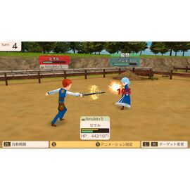 World Neverland: Daily Life in the Elnea Kingdom (Import) / Nintendo Switch | Techbox