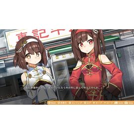 Food Girls 2: Civil War (Import) / Nintendo Switch | Techbox