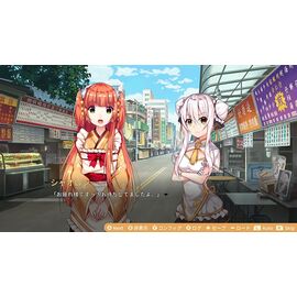 Food Girls 2: Civil War (Import) / Nintendo Switch | Techbox