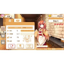 Food Girls 2: Civil War (Import) / Nintendo Switch | Techbox