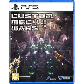 Custom Mech Wars (Import) / PlayStation 5 - PS5 Games - Games - Techbox