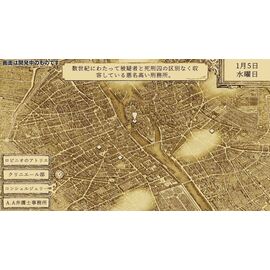 Aviary Attorney: Definitive Edition (Import) / Nintendo Switch - Nintendo Switch Games - Games - Techbox