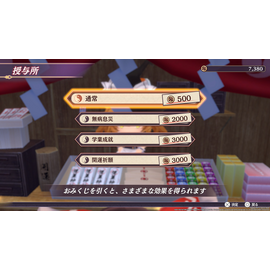 Touhou Spell Carnival (Day 1 Edition) / Nintendo Switch | Techbox