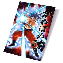 Dragon Ball Super Universal Survival Goku 3D poster |  Techbox