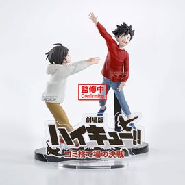 Haikyu!! Dumpster Battle figure 11cm - Figurines - Collectibles - Techbox