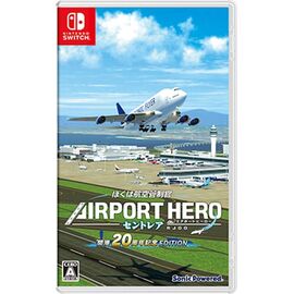 I am an Air Traffic Controller: Airport Hero Centrair 20th Anniversary Edition (Multi-Language) (Import) / Nintendo Switch | Techbox