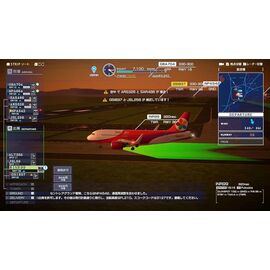 I am an Air Traffic Controller: Airport Hero Centrair 20th Anniversary Edition (Multi-Language) (Import) / Nintendo Switch | Techbox