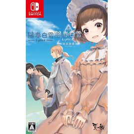 Lyrica & Lyrica 2 Stars Align (Multi-Language) (Import) / Nintendo Switch | Techbox