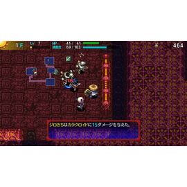 Shiren the Wanderer: The Tower of Fortune and the Dice of Fate (Multi Language) (Import) / Nintendo Switch - Nintendo Switch Games - Games - Techbox