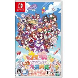 Umamusume: Pretty Derby - Party Dash (Multi-Language) (Import) / Nintendo Switch | Techbox