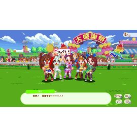Umamusume: Pretty Derby - Party Dash (Multi-Language) (Import) / Nintendo Switch | Techbox