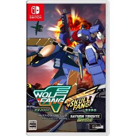 Wolf Fang / Skull Fang Saturn Tribute Boosted (Import) / Nintendo Switch - Nintendo Switch Games - Games - Techbox