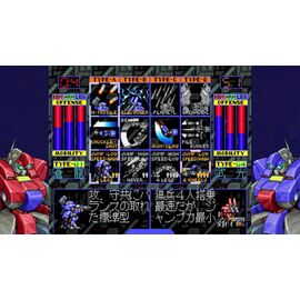 Wolf Fang / Skull Fang Saturn Tribute Boosted (Import) / Nintendo Switch - Nintendo Switch Games - Games - Techbox