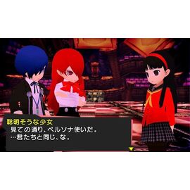 Persona Q: Shadow of the Labyrinth / Nintendo 3DS | Techbox