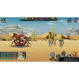 Kemco RPG Selection Vol. 9 (Import) / Nintendo Switch - Nintendo Switch Games - Games - Techbox