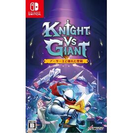 Knight vs Giant: The Broken Excalibur (Multi-Language) (Import) / Nintendo Switch - Nintendo Switch Games - Games - Techbox