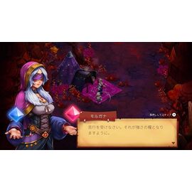 Knight vs Giant: The Broken Excalibur (Multi-Language) (Import) / Nintendo Switch - Nintendo Switch Games - Games - Techbox
