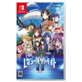 Revue Starlight: El Dorado (Multi-Language) (Import) / Nintendo Switch - Nintendo Switch Games - Games - Techbox