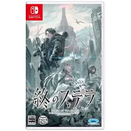 Stella of The End (Multi-Language) (Import) / Nintendo Switch - Nintendo Switch Games - Games - Techbox