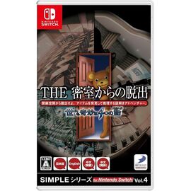 The Escape Room Chronicles (Multi-Language) (Import) / Nintendo Switch | Techbox