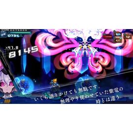 Azure Striker Gunvolt Trilogy Enhanced​ Edition (Import) / Nintendo Switch | Techbox