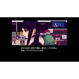 VA-11 Hall-A (Multi-Language) (Import) / Nintendo Switch | Techbox