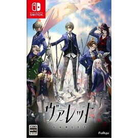 Varlet / Nintendo Switch - Nintendo Switch Games - Games - Techbox