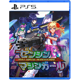 Full Metal Schoolgirl (Import) / PlayStation 5 - PS5 Games - Games - Techbox