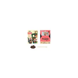 Avenir - Scratch Bookmarks - Sea Animal + Animal (Bundle) / Toys
