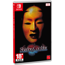 Shadow Corridor Collection (Special Edition) (Multi in Language) (Import) / Nintendo Switch - Nintendo Switch Games - Games - Techbox