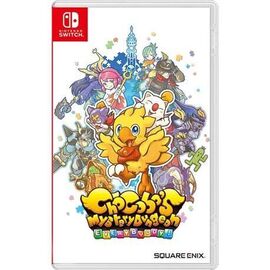 Chocobos Dungeon (Import) / Nintendo Switch | Techbox