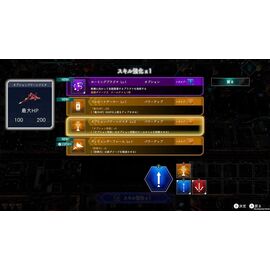 Raiden NOVA (Limited Run) (Import) / Nintendo Switch - Nintendo Switch Games - Games - Techbox
