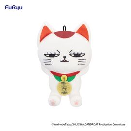 Dandadan Plush Figure Turbo Granny (Beckoning Cat) Vol. 2 A 12 cm |  Techbox